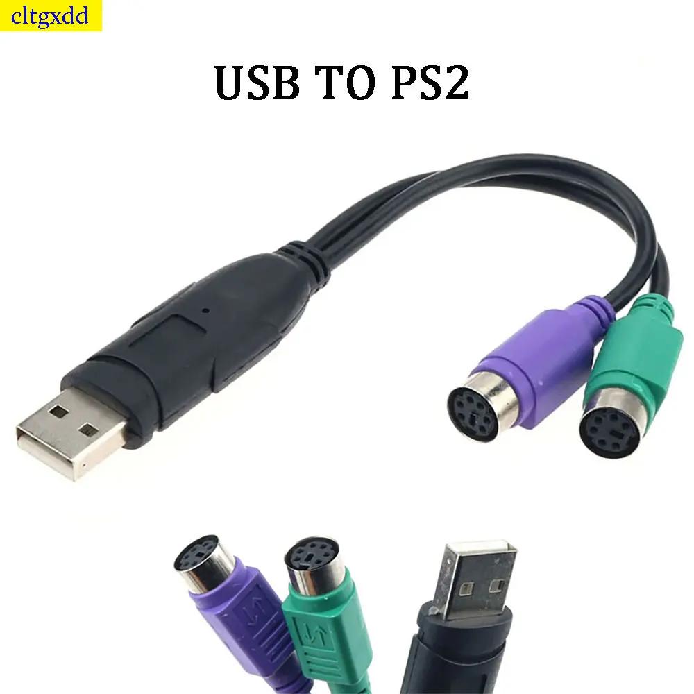 Cltgxdd USB -6  PS2   ̺ ȯ, Ű 콺 ̽, ǻ  ڵ ׼, 1 